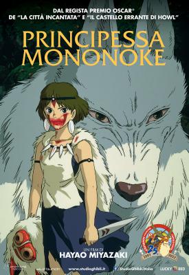 PRINCIPESSA MONONOKE